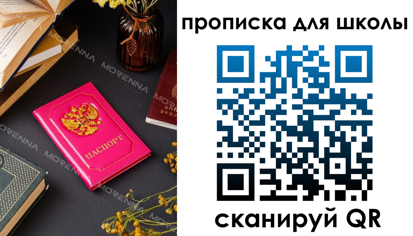 найти адрес прописки в Учалы